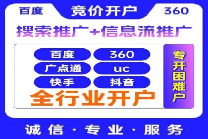百度优化推广的最新趋势：如何抓住未来的机遇