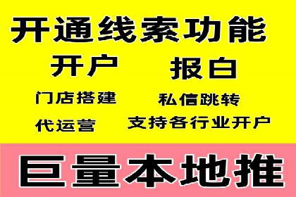 行业领先企业的sem代运营机构合作经验分享
