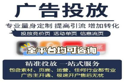 返点政策下的百度推广新机遇